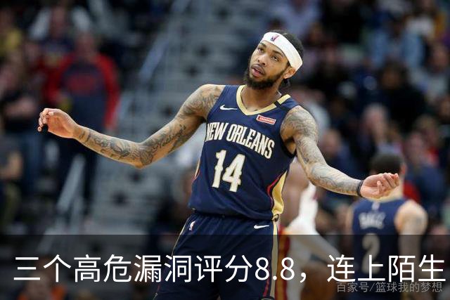 三个高危漏洞评分8.8，连上陌生电脑就可能中招