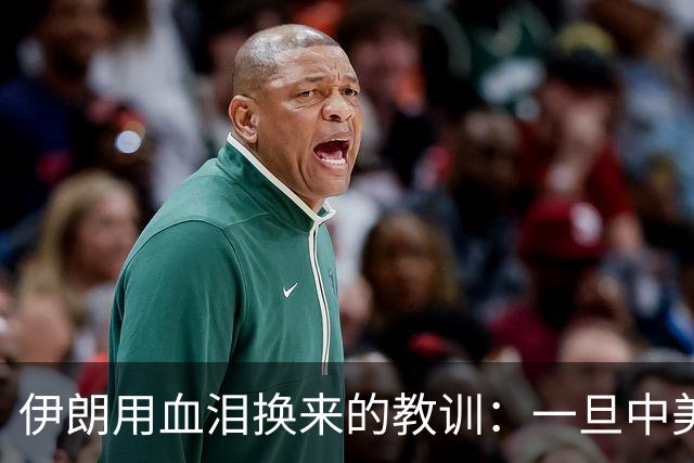 伊朗用血泪换来的教训:一旦中美开战,中国必须首先锁定这一点