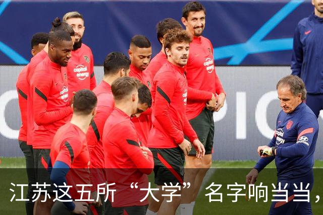 江苏这五所“大学”名字响当当,毕业证却如同废纸,人民日报早就点过名了