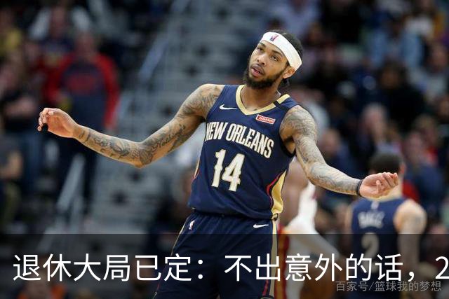退休大局已定：不出意外的话，2026年中国退休金将面临3大变化
